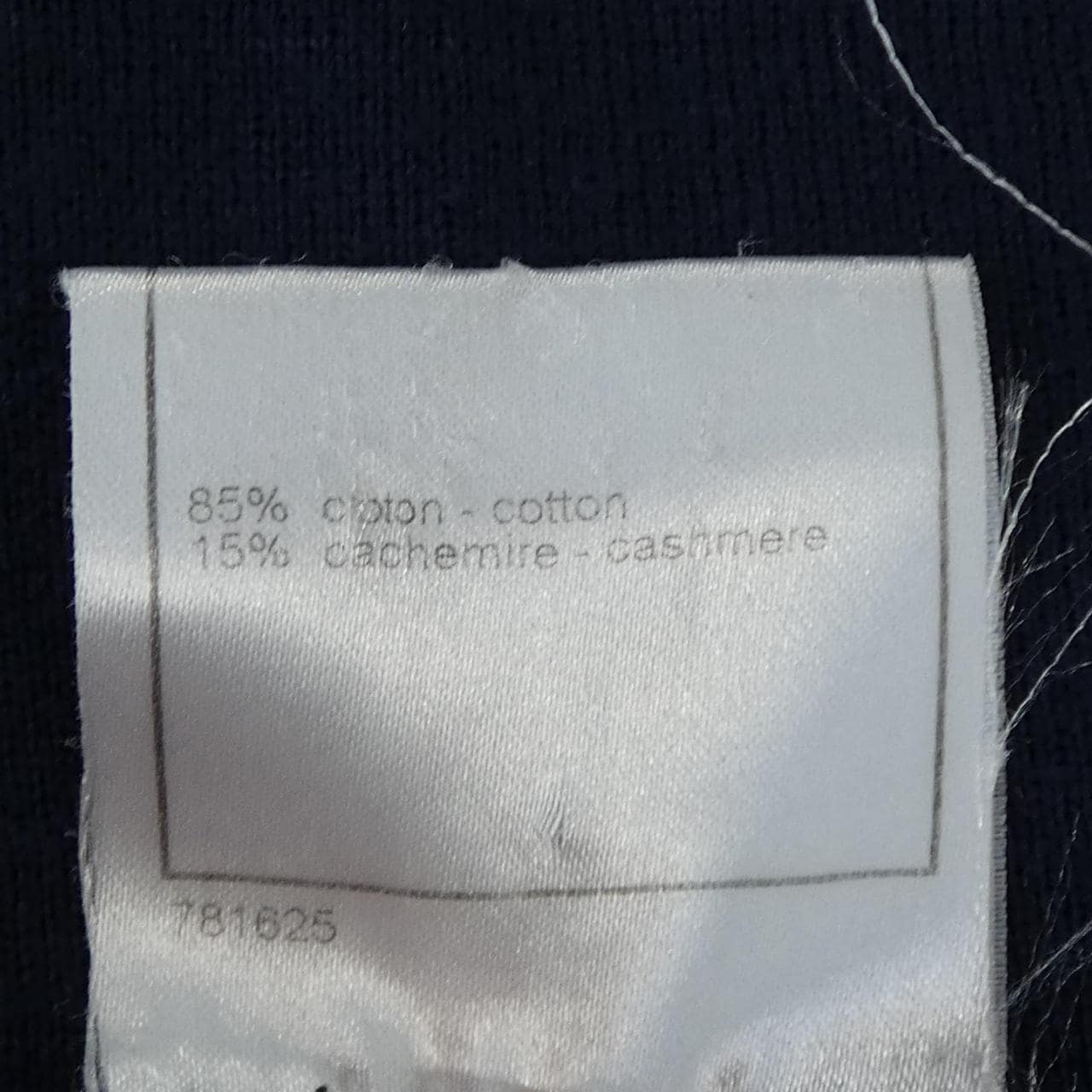 シャネル CHANEL P33213K00797 08P トップス