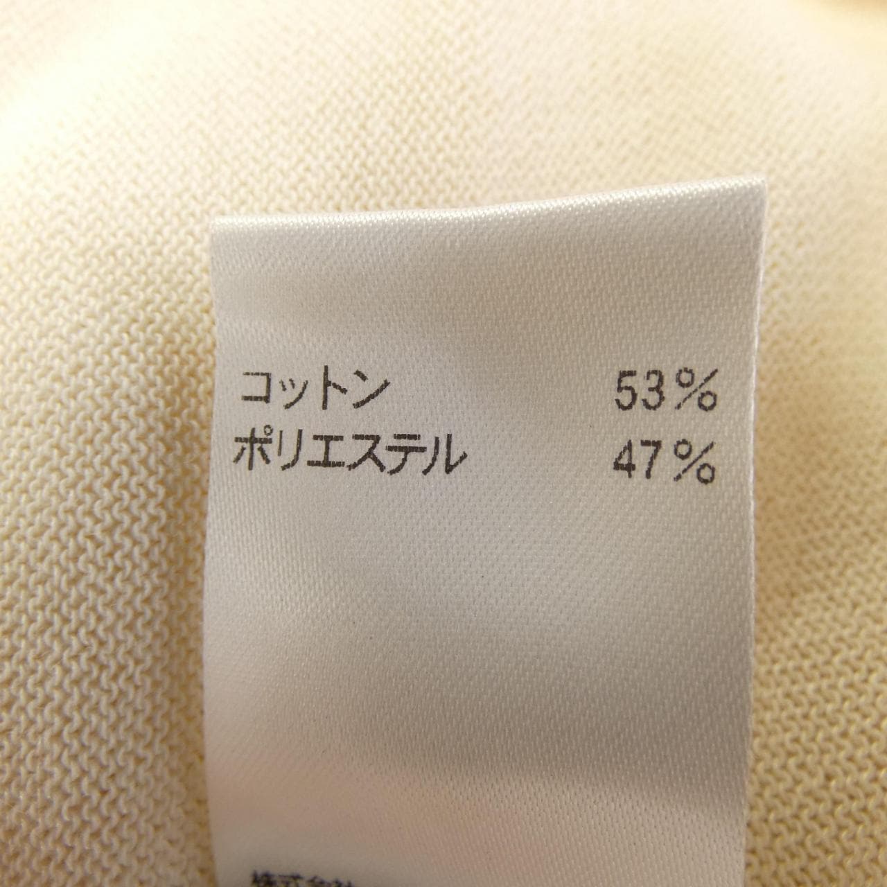 ユナイテッドアローズ UNITED ARROWS ロングカーディガン