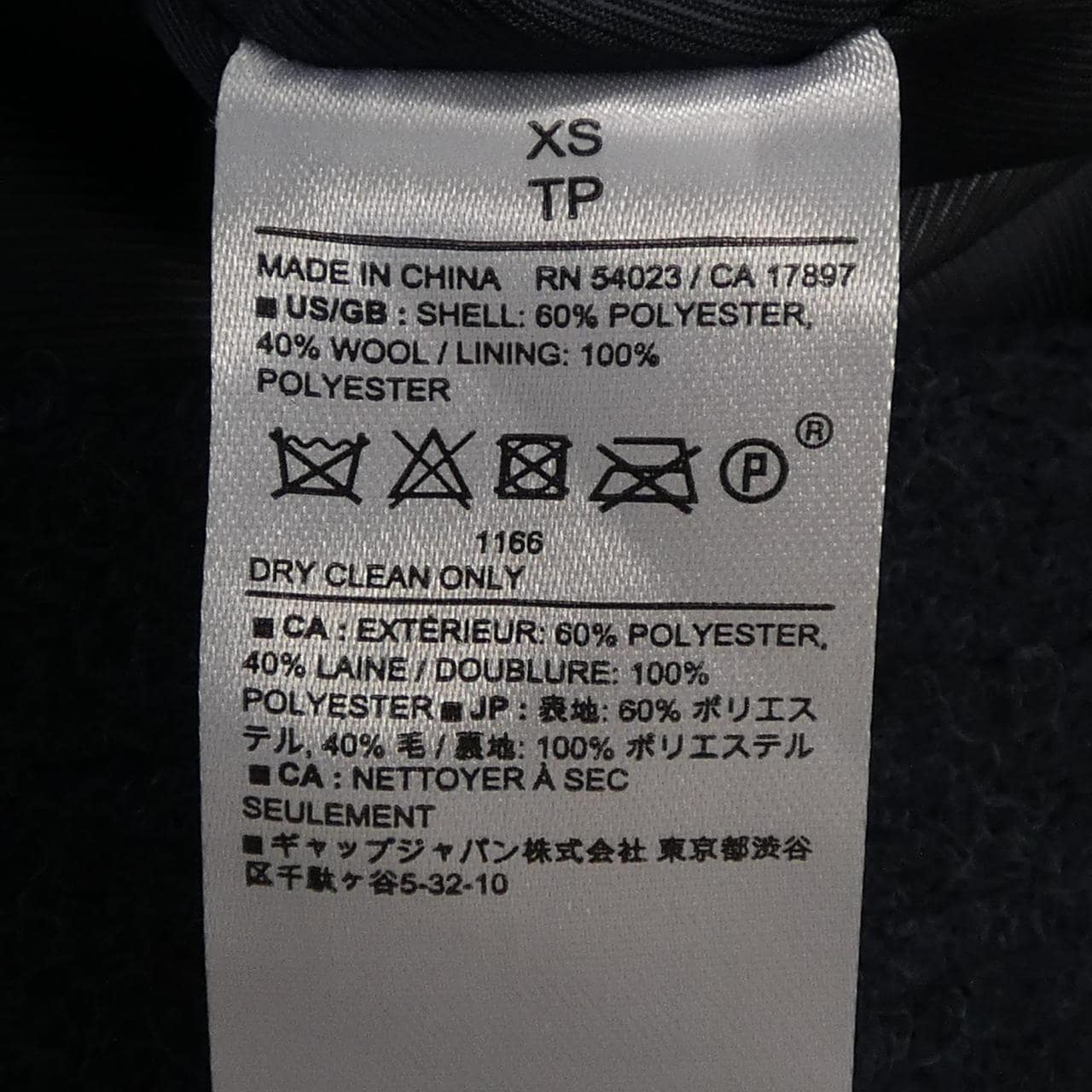 バナナリパブリック BANANA REPUBLIC コート