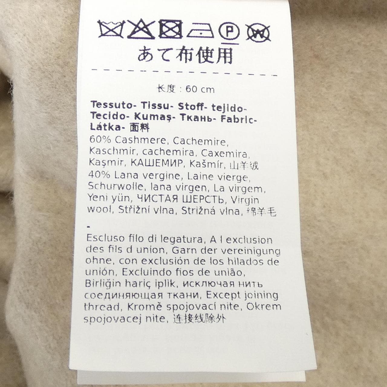 マックスマーラ Max Mara ポンチョ