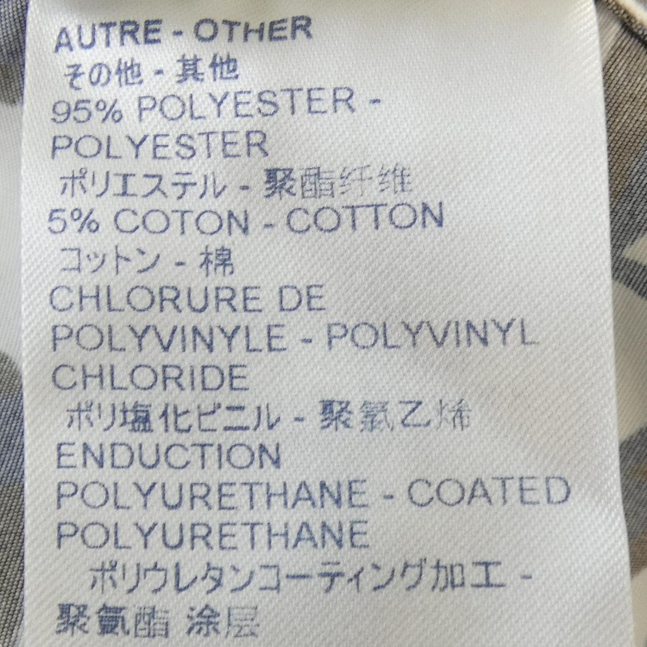 ルイヴィトン LOUIS VUITTON FGCO28JKC ジャケット