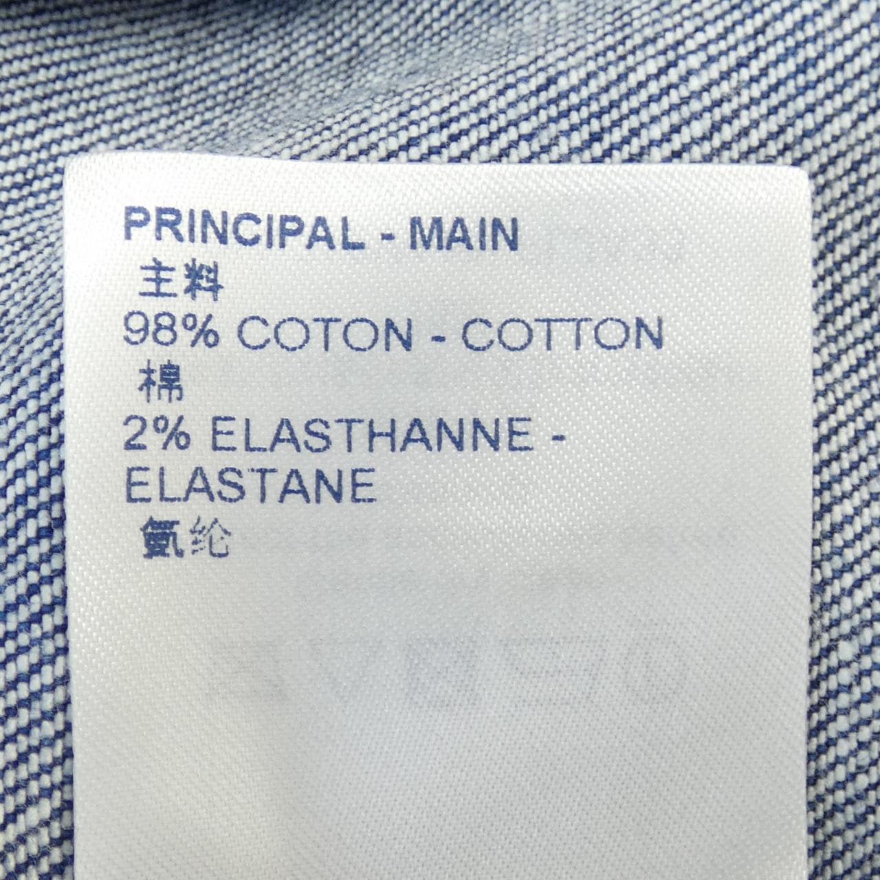 LOUIS VUITTON FLJA33XII 牛仔夾克