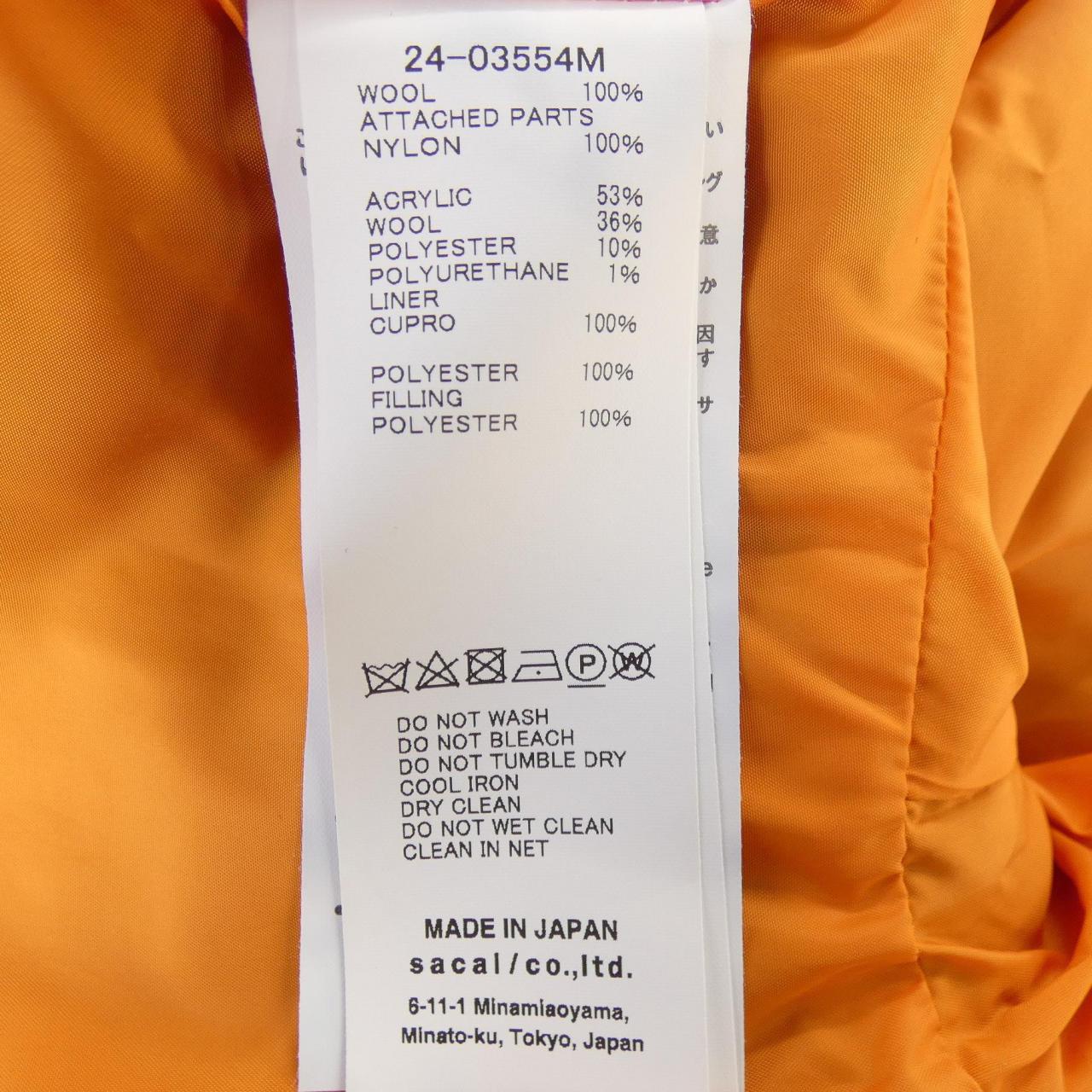 サカイ SACAI 24-03554M ブルゾン