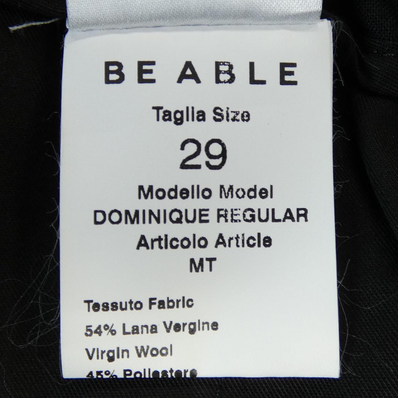 BEABLE パンツ