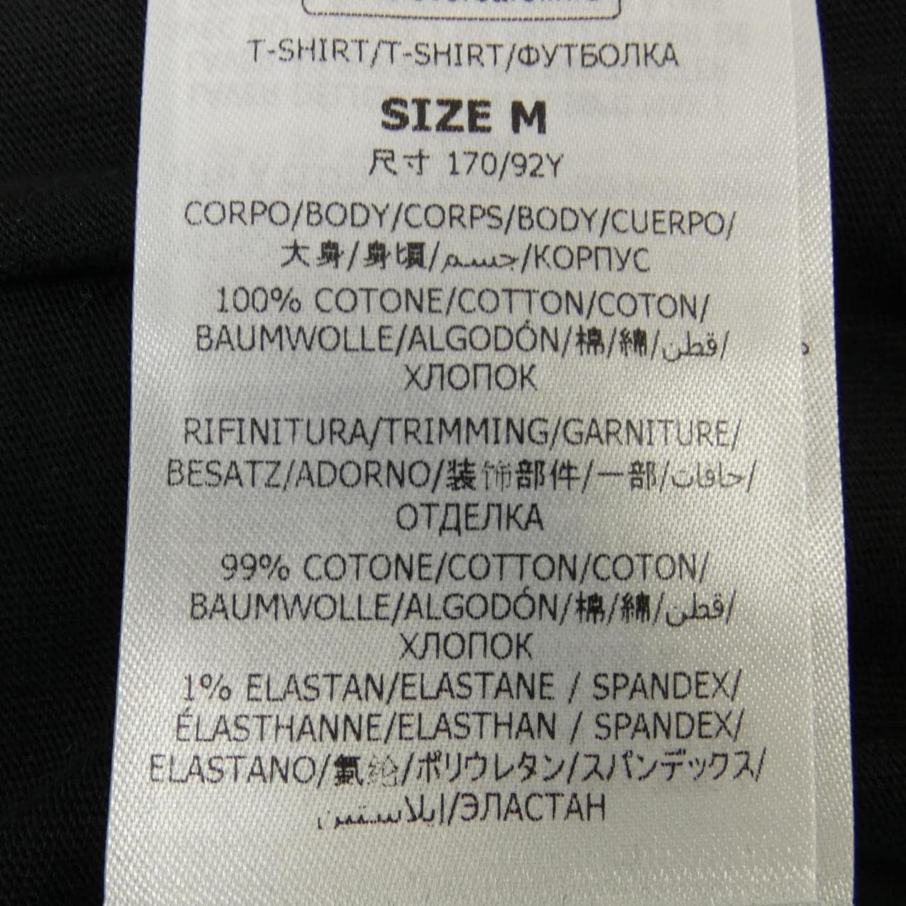 ステラマッカートニー STELLA MCCARTNEY レコードロンティ Tシャツ