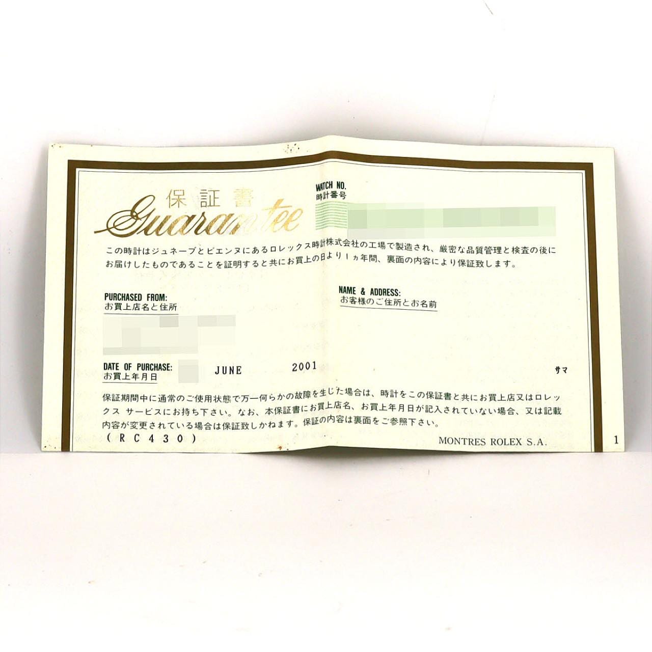 ロレックス デイトジャスト 79174G SSxWG 自動巻 A番