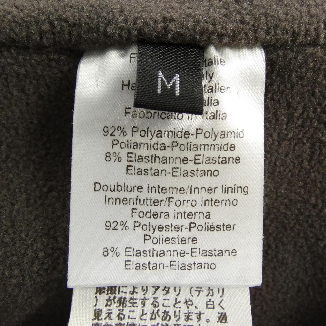 エルメス HERMES ウォームアップ WARM-UP SELLIER H800166E ジャケット