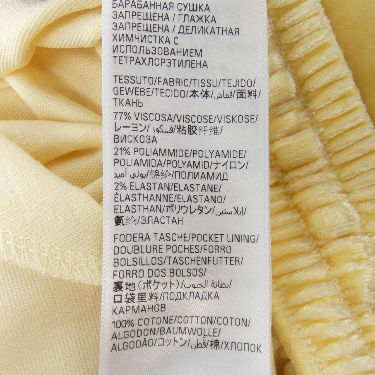 バレンシアガ BALENCIAGA パンツ