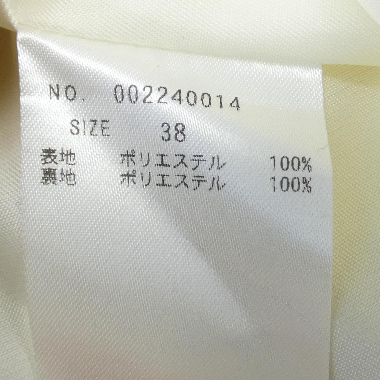 トーナル TONAL ワンピース