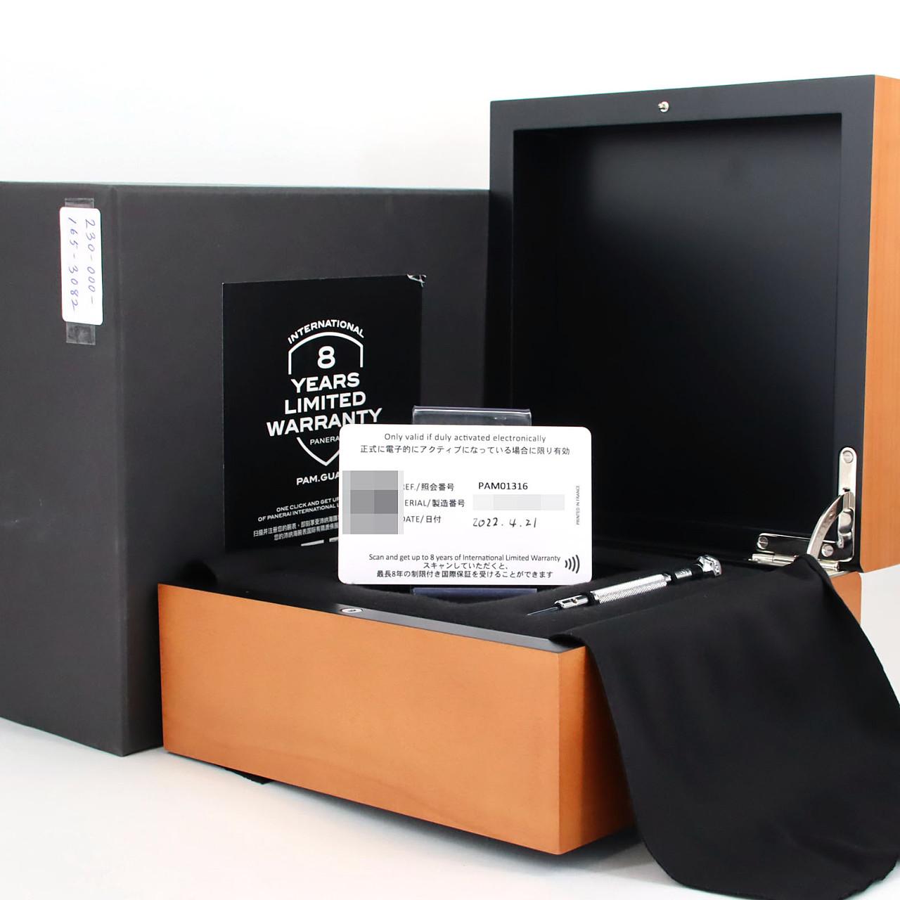 パネライ ルミノールマリーナ PAM01316 SS 自動巻