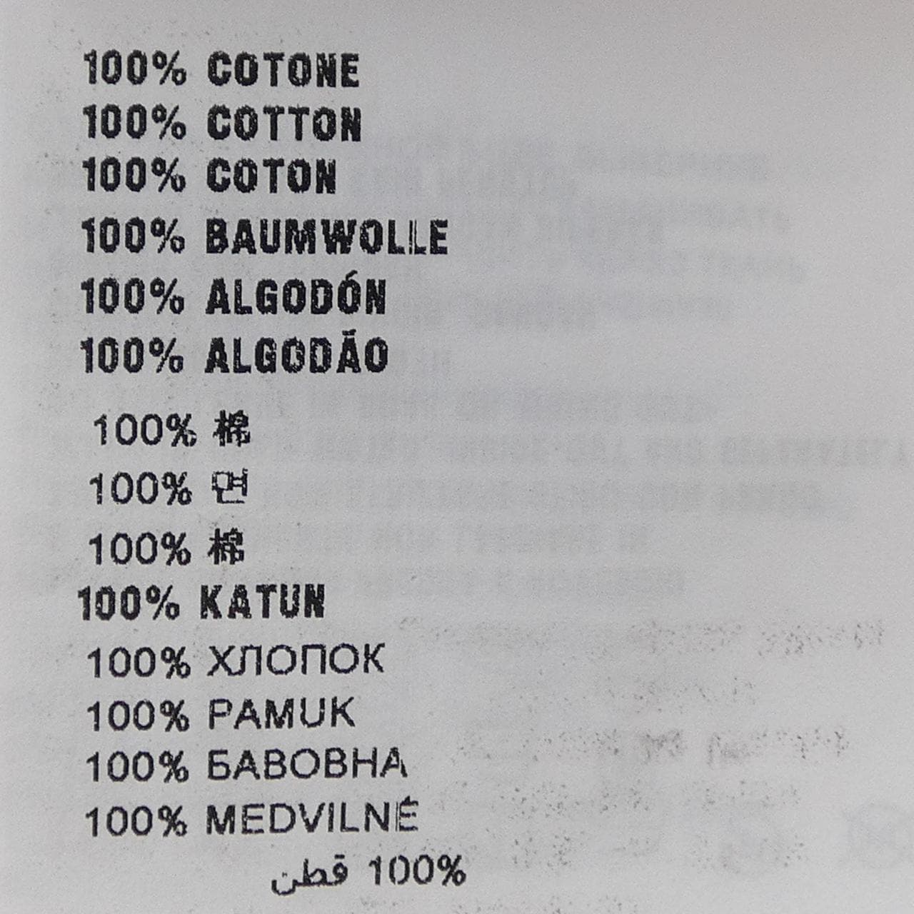 ミュウミュウ MIU MIU DNA546 シャツ