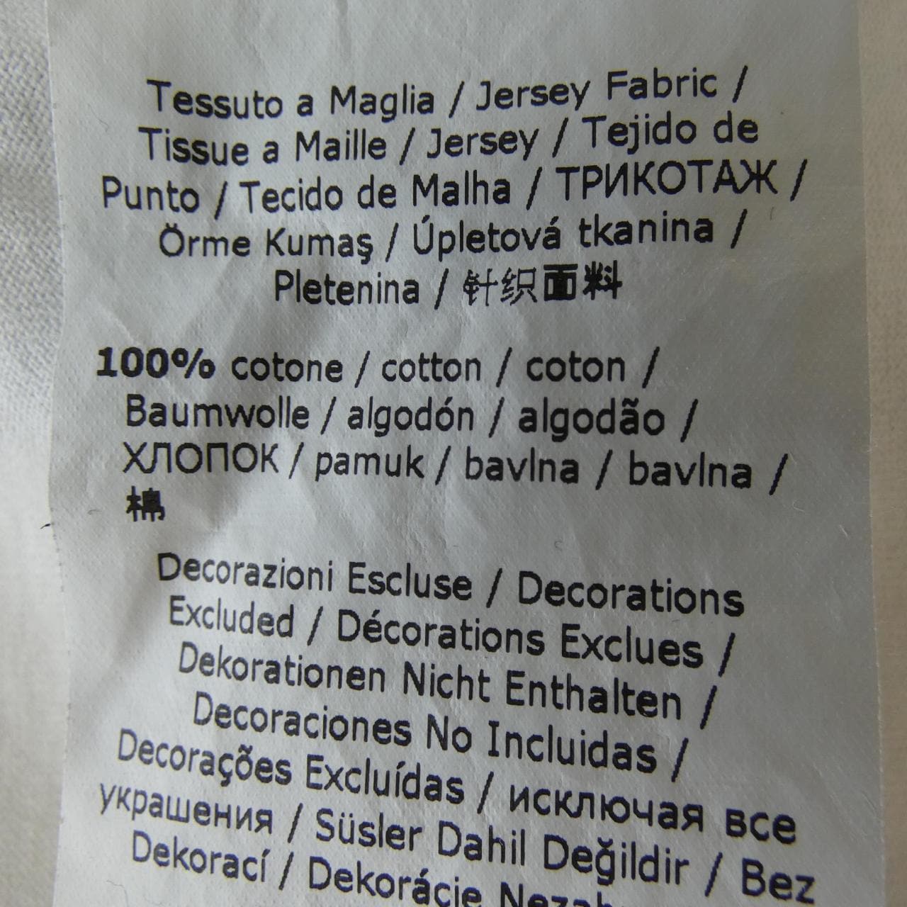 マックスマーラ Max Mara Tシャツ