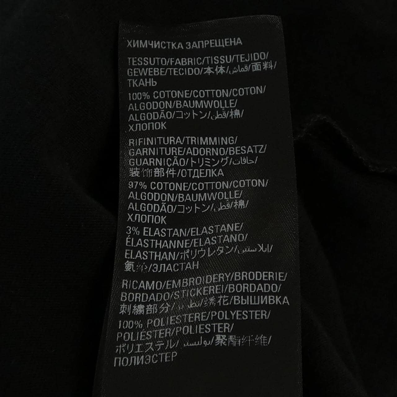 バレンシアガ BALENCIAGA 723976 TNVN8 Tシャツ