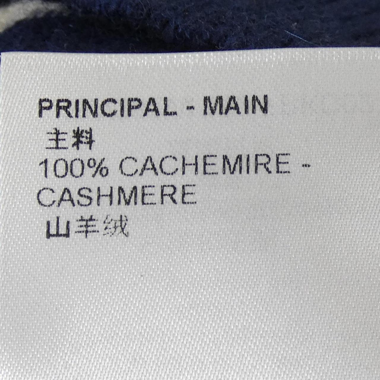 ルイヴィトン LOUIS VUITTON チャンキーストライプカーディガン FPKC02159 カーディガン