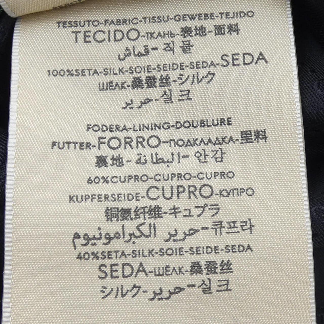 グッチ GUCCI NECKTIE