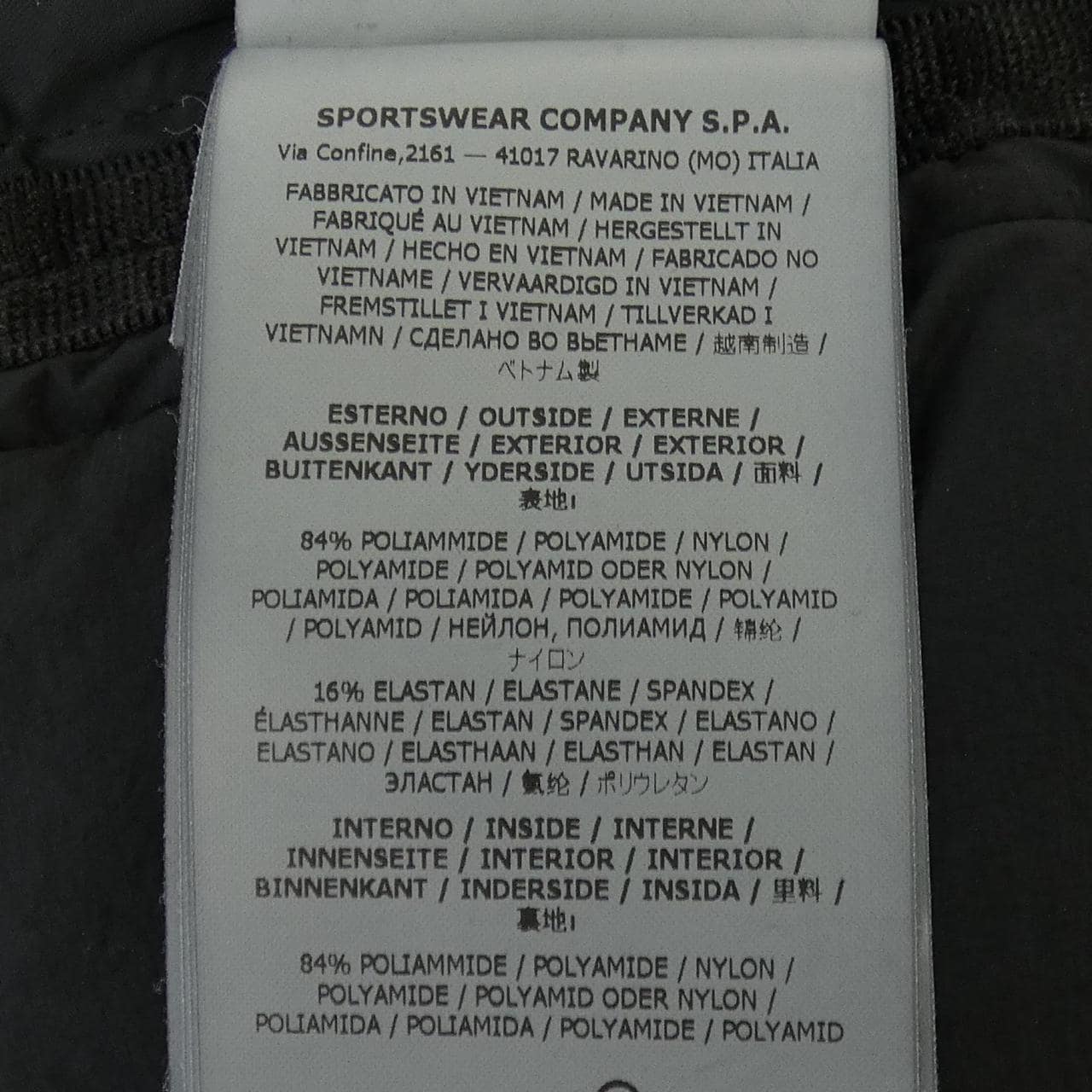 ストーンアイランド STONE ISLAND 811543128 ダウンジャケット