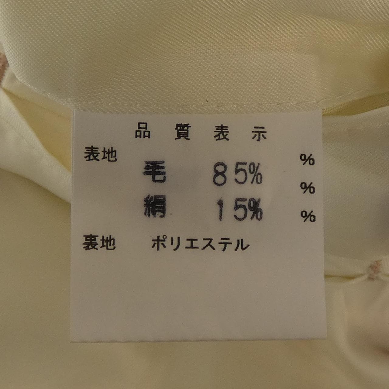 BLION ジャケット