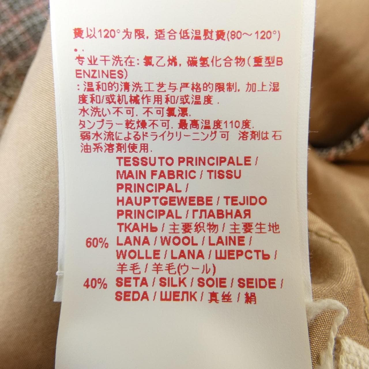マルニ MARNI トップス