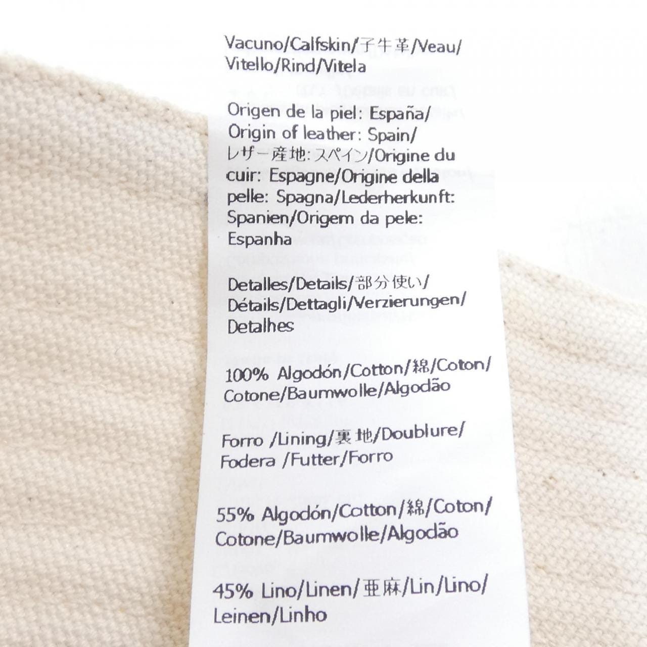 ロエベ LOEWE ハット