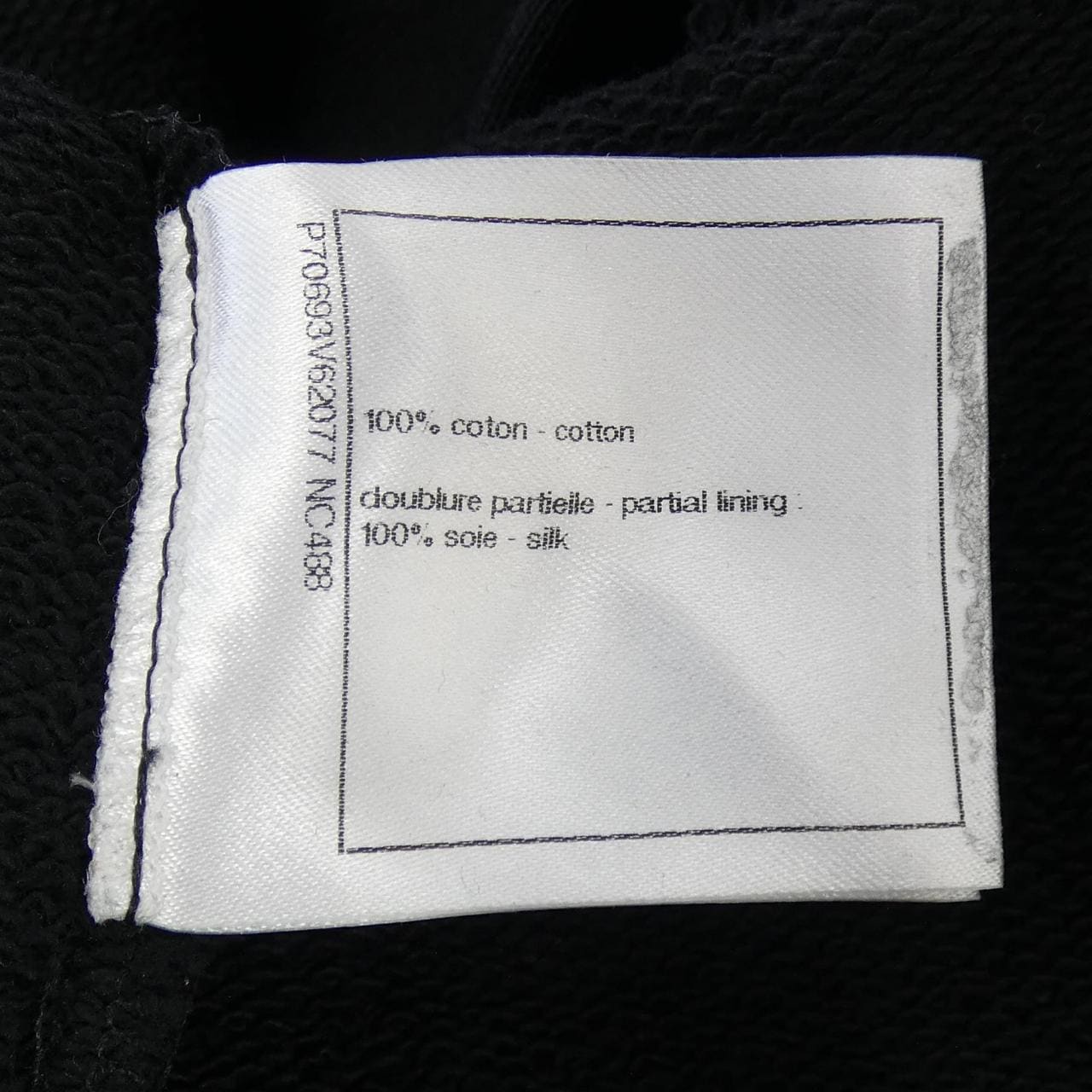 シャネル CHANEL P70693V62077 スカート