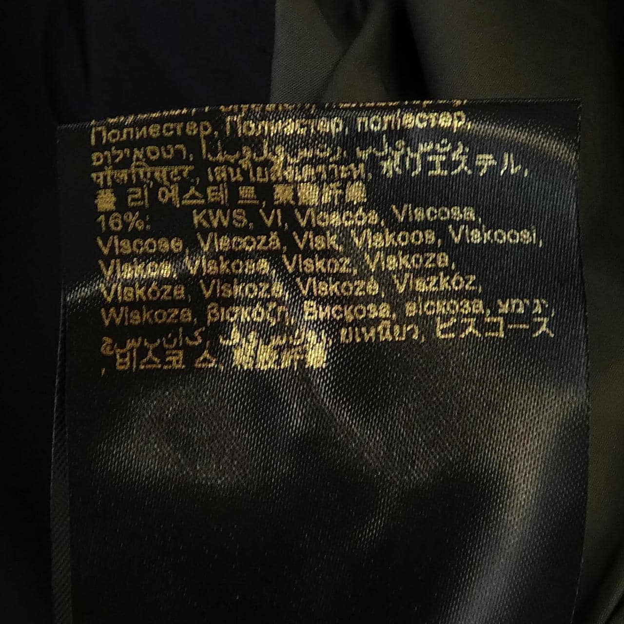 ムーレー MOORER ブルゾン