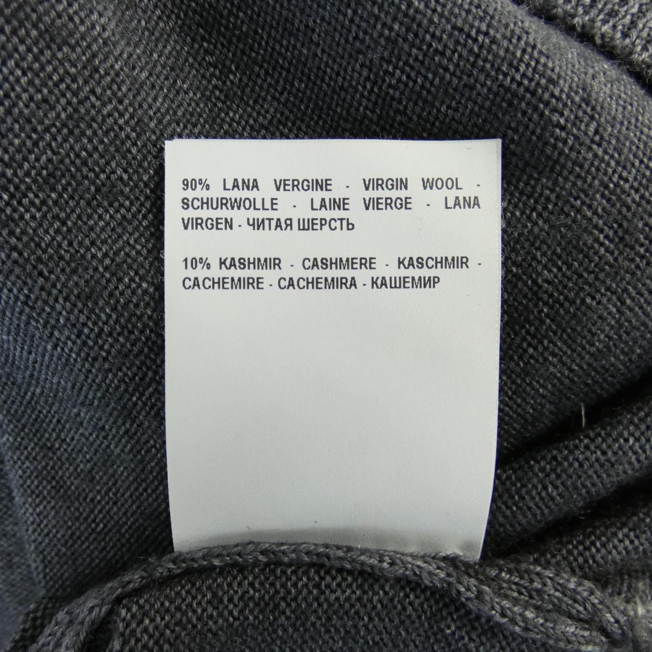 グランサッソ Gran Sasso ニット