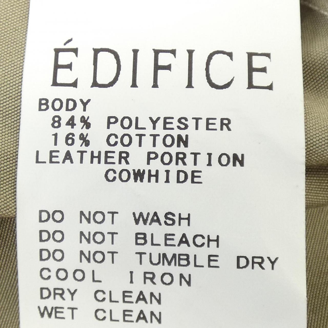 エディフィス EDIFICE コート