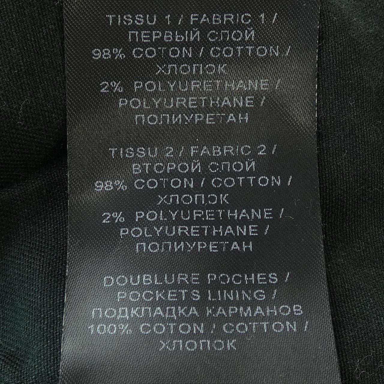 バルマン BALMAIN ジーンズ