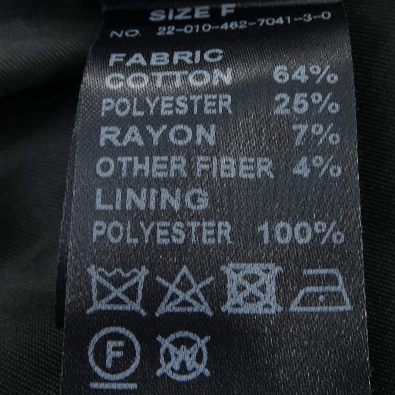 レリューム relume ジャケット