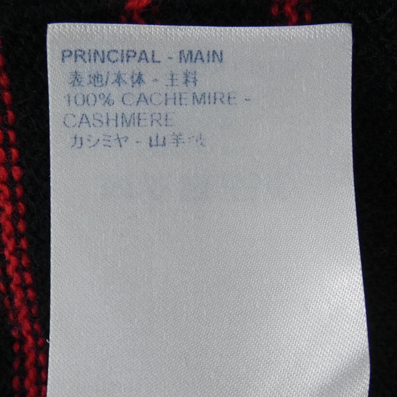 ルイヴィトン LOUIS VUITTON FJKL08XZN ニット