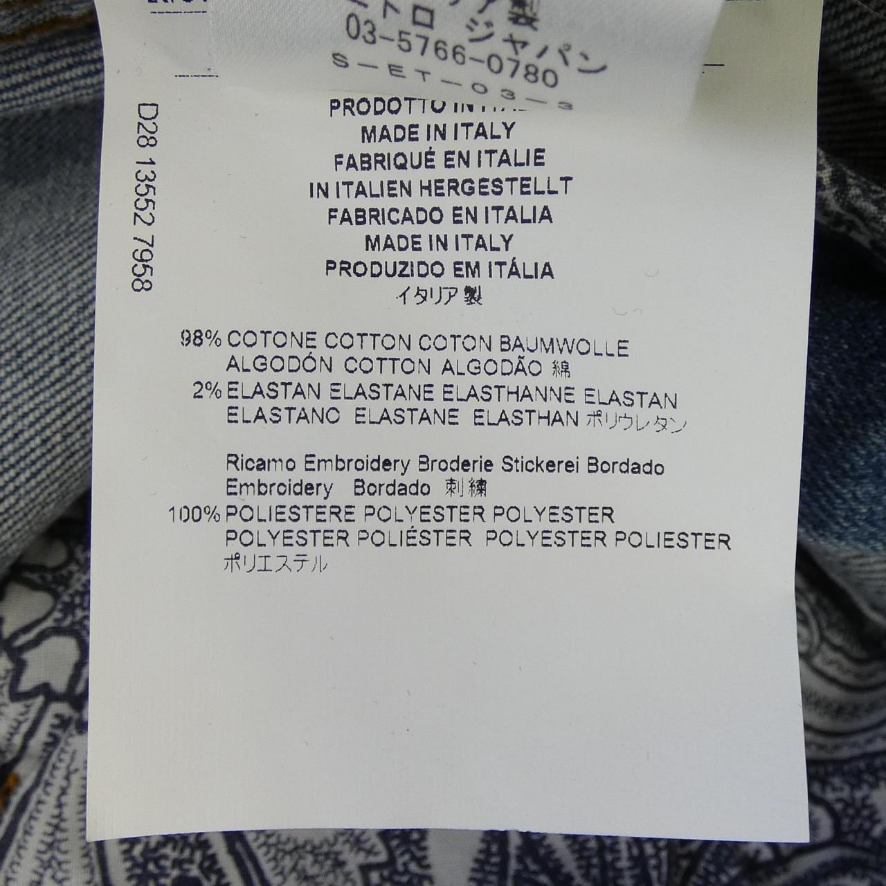 エトロ ETRO ジーンズ