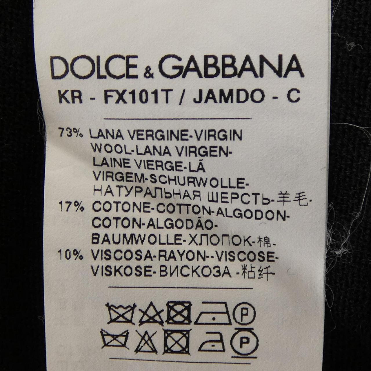 ドルチェアンドガッバーナ DOLCE&GABBANA FX101T ニット