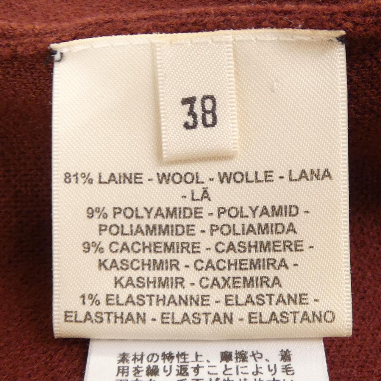 エルメス HERMES 4E2122D5 ロングカーディガン