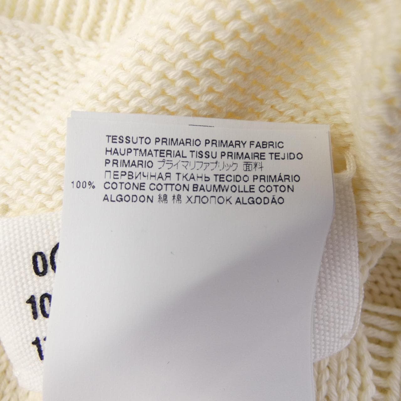Maison Margiela Margiela 针织品