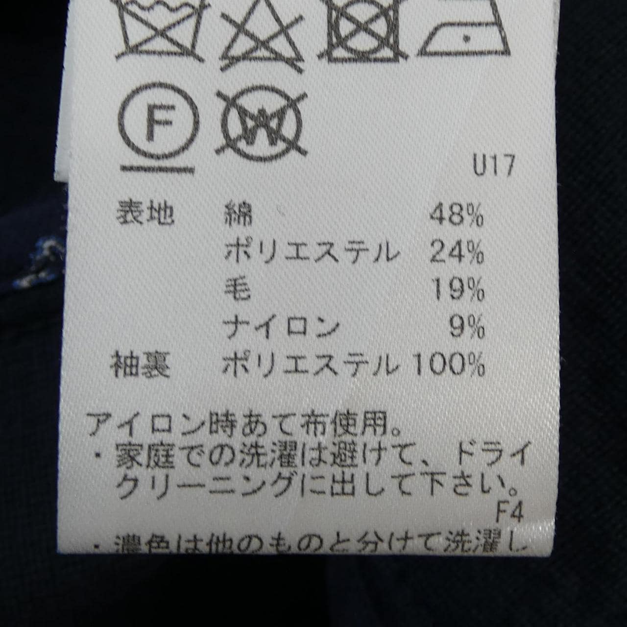 BOB ジャケット