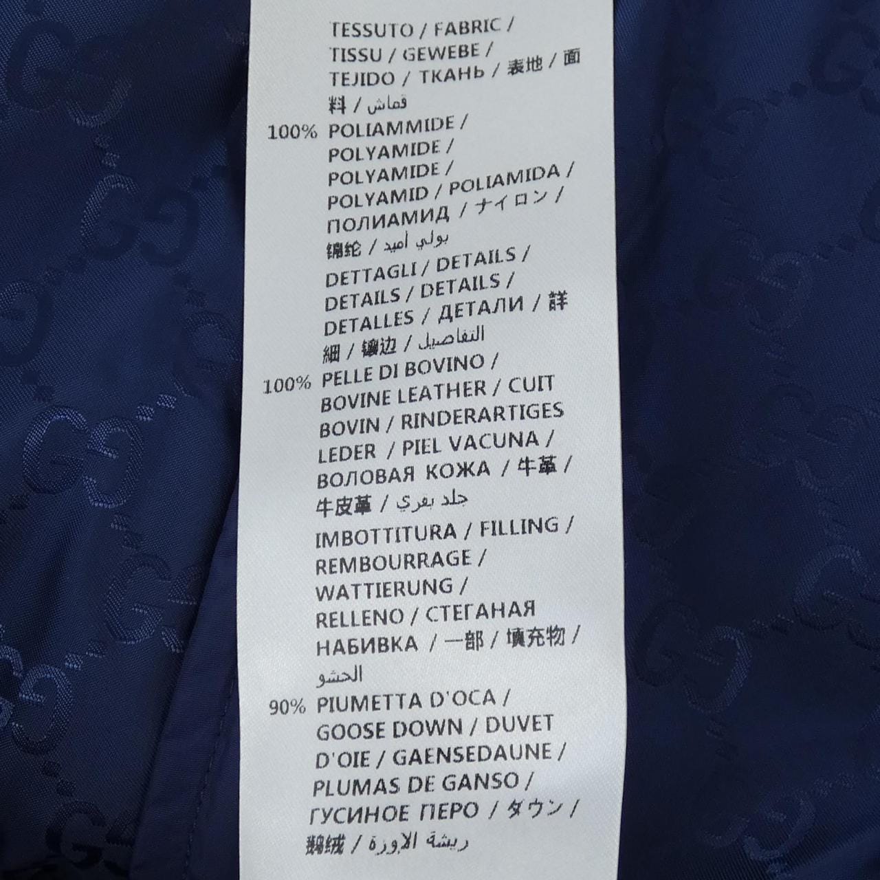 グッチ GUCCI GGパターン 429854 ZGK92 ダウンジャケット