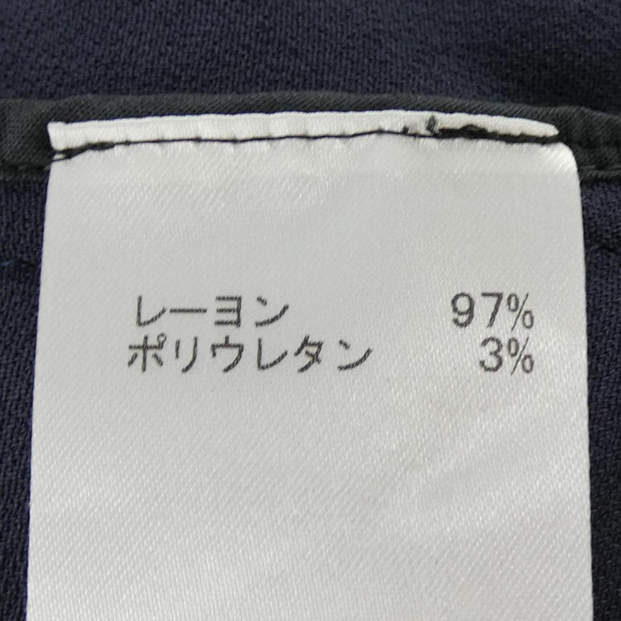 ファビアナフィリッピ FABIANA FILIPPI ロングベスト