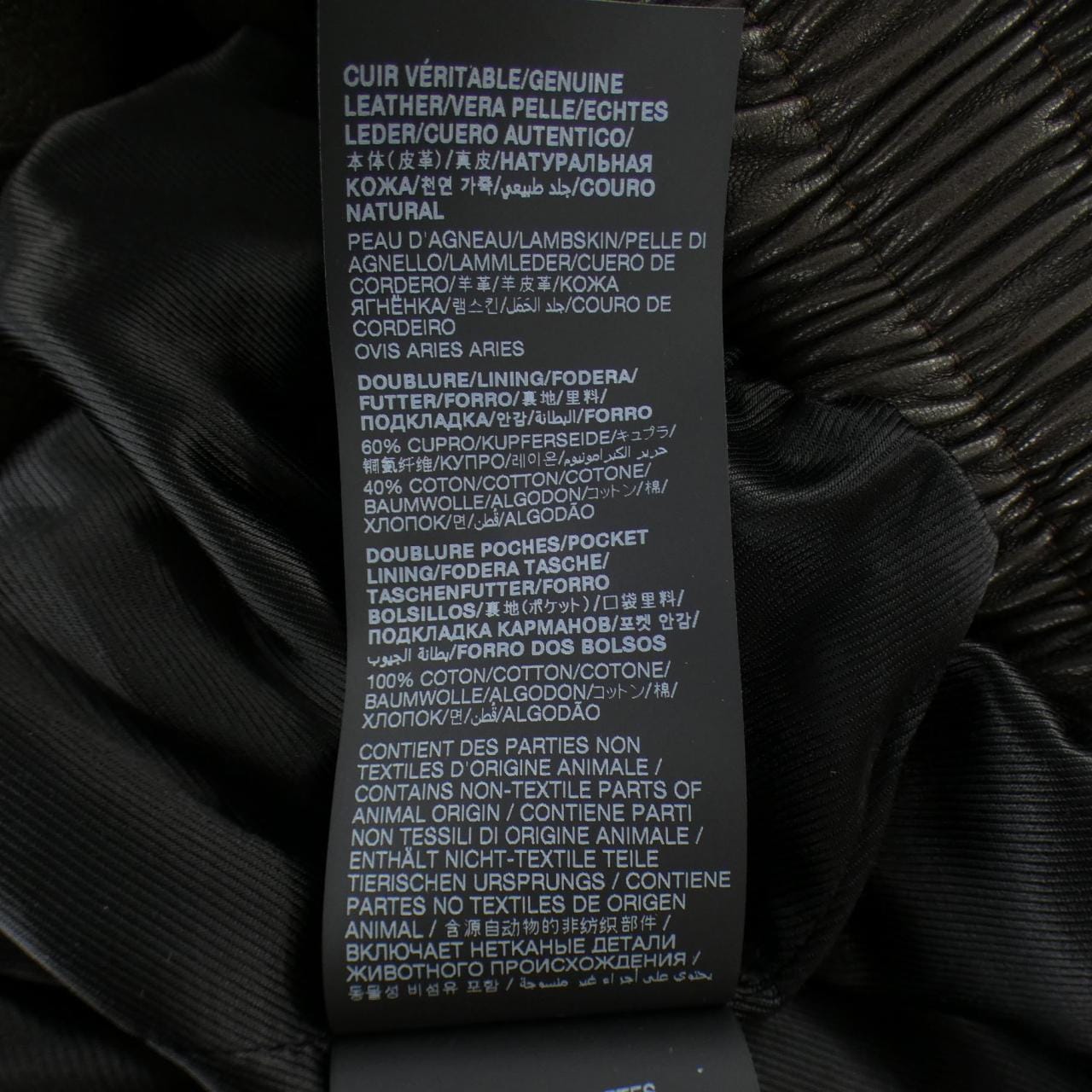 サンローラン SAINT LAURENT ボンバージャケット 798780 YCNF2 レザージャケット