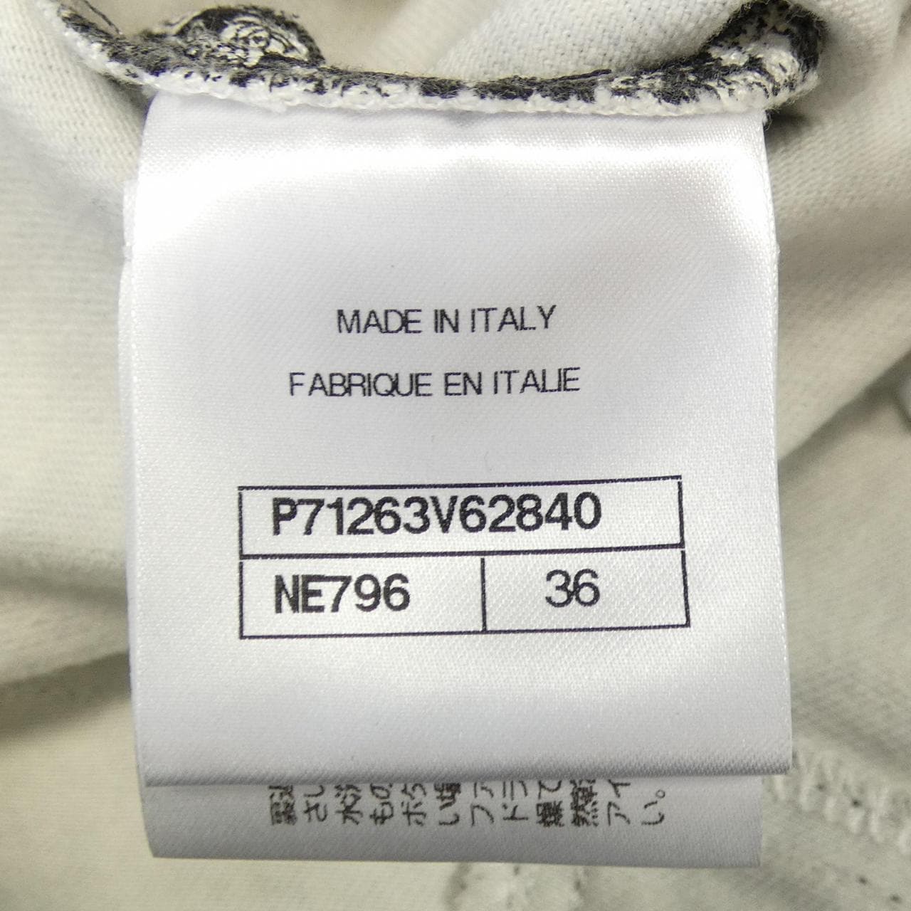 シャネル CHANEL P71263V62840 21B パンツ