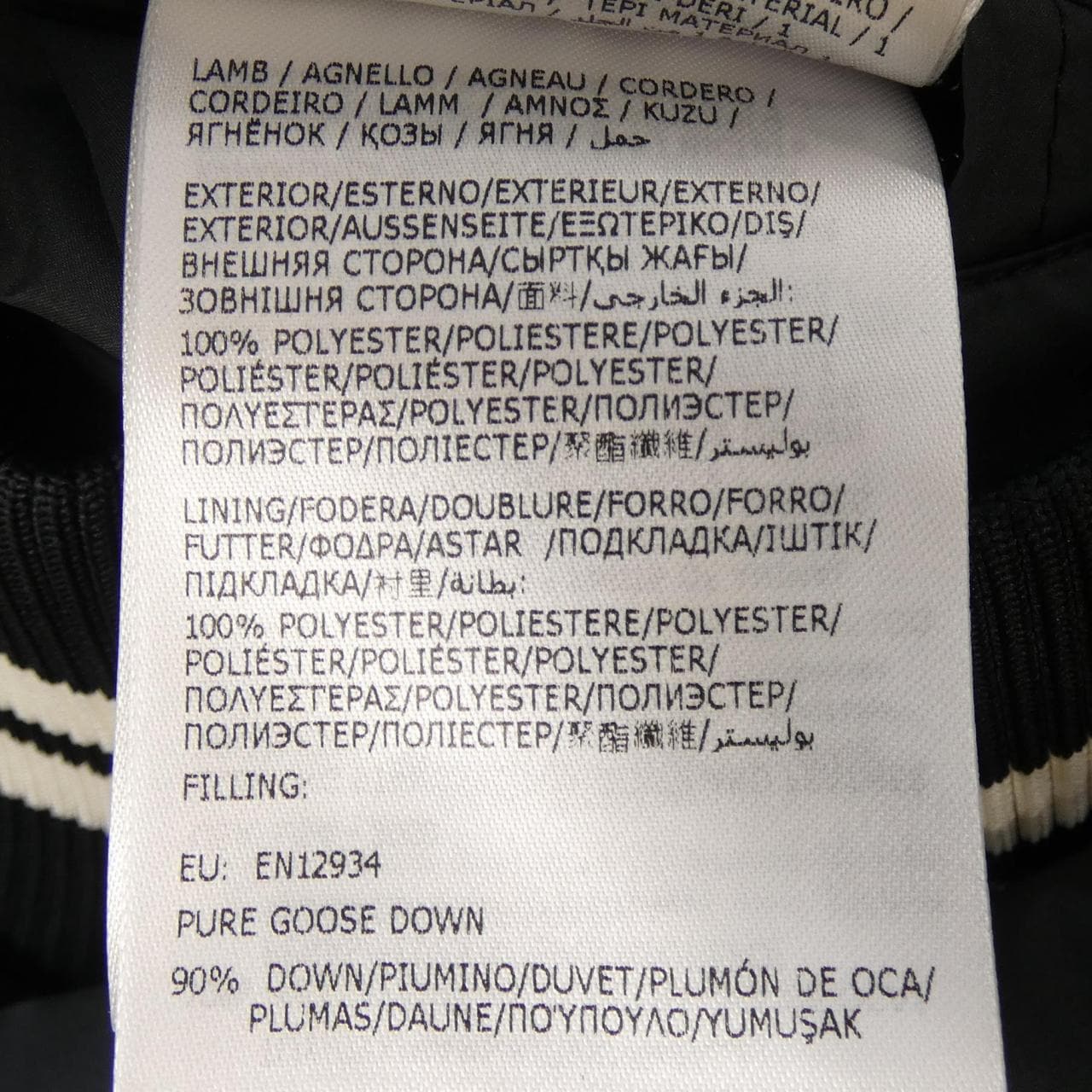 モンクレール MONCLER VENTOUX ダウンジャケット