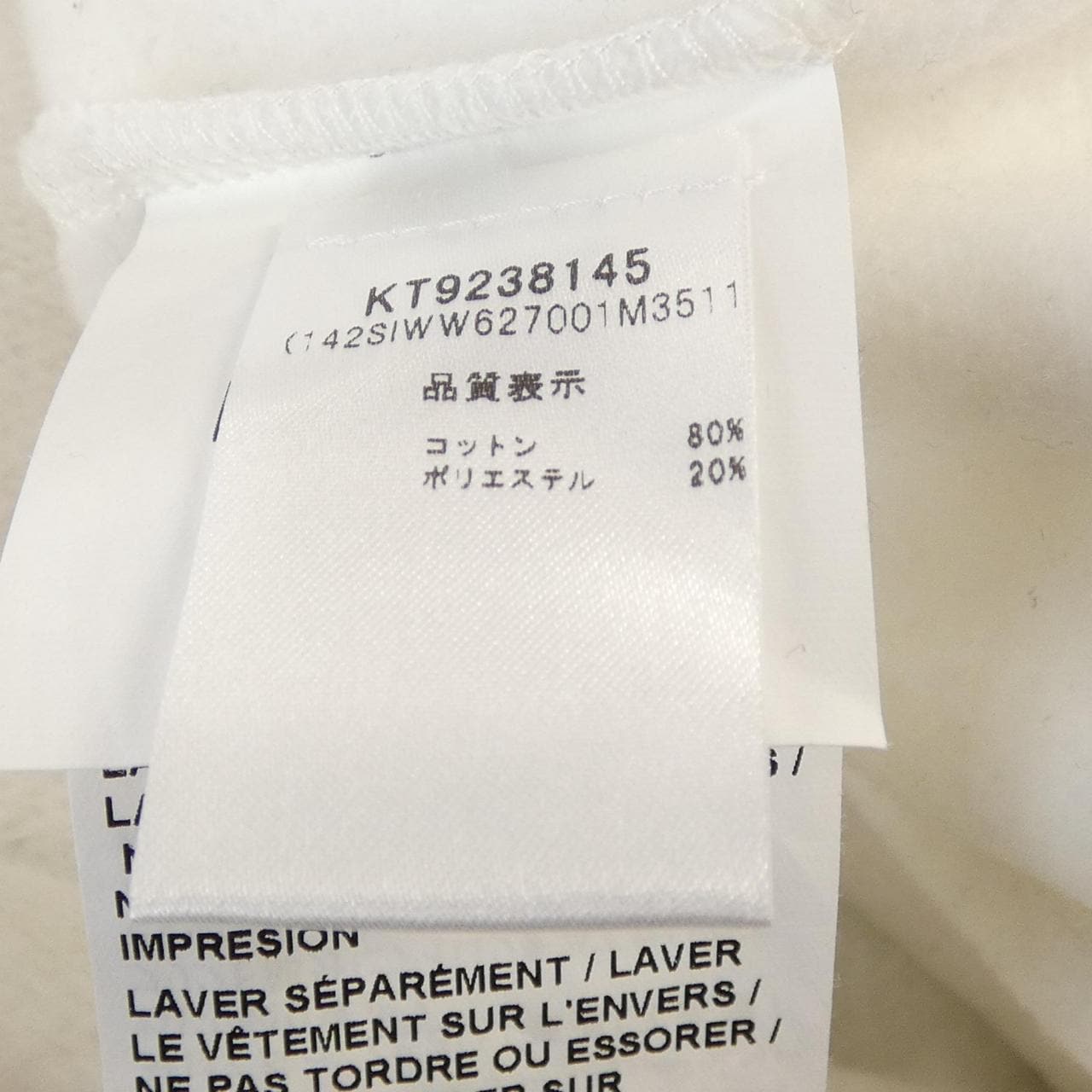 ラブモスキーノ LOVE MOSCHINO スウェット