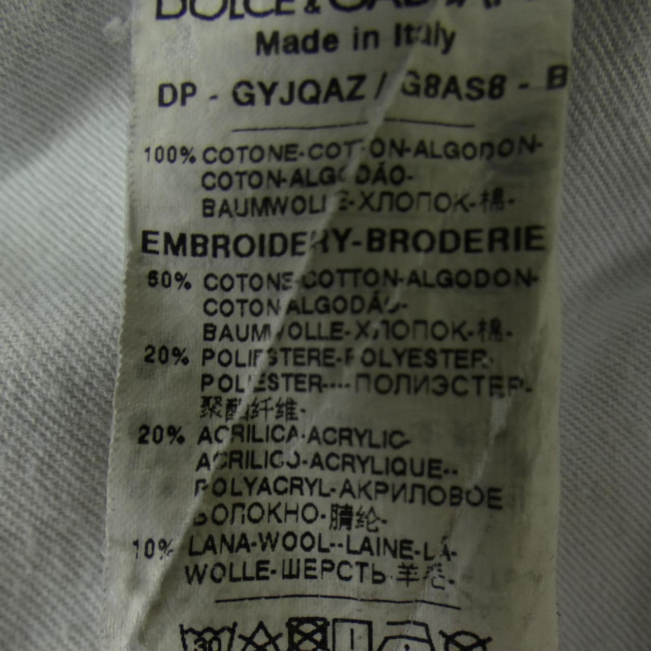 ドルチェアンドガッバーナ DOLCE&GABBANA GYJQAZ/G8AS8 ジーンズ