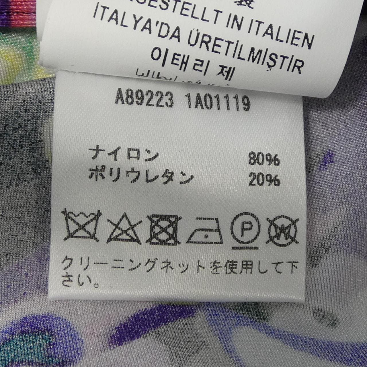 ヴェルサーチェ VERSACE レギンス