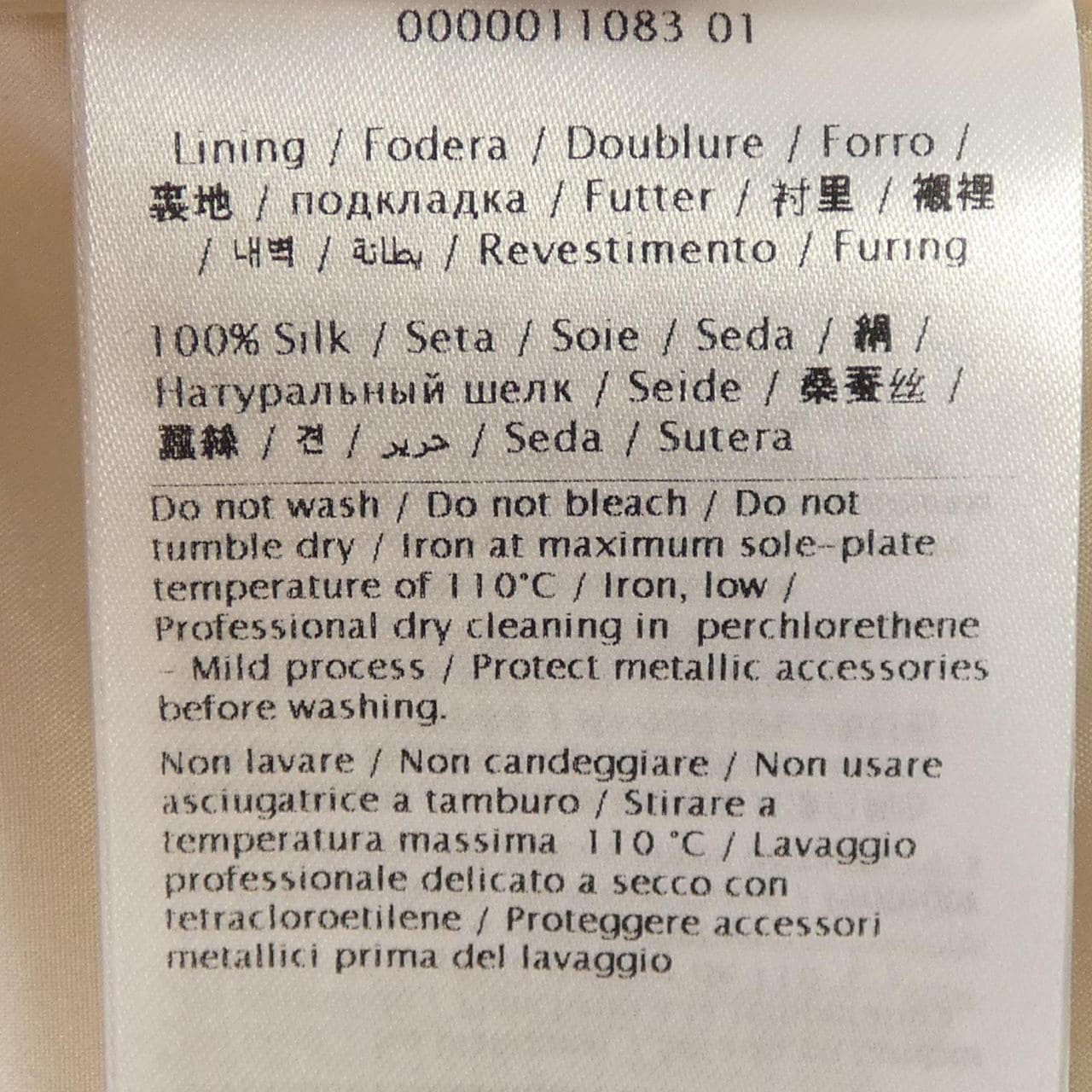 ヴァレンティノ VALENTINO 2B3RF2A17LS ショートパンツ