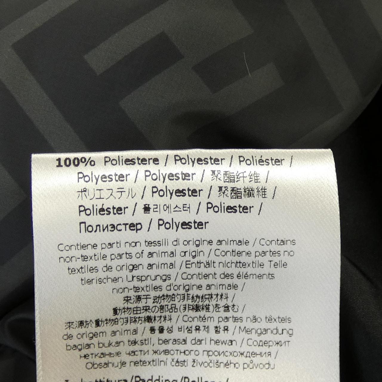 フェンディ FENDI FAA919 AQNJ ダウンジャケット