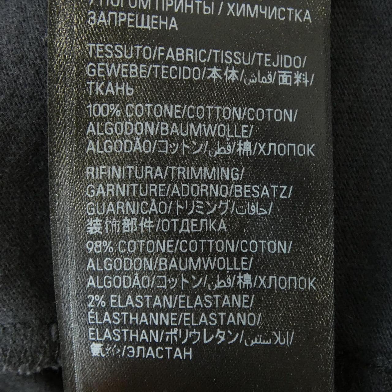 バレンシアガ BALENCIAGA 641675 TPV03 Tシャツ