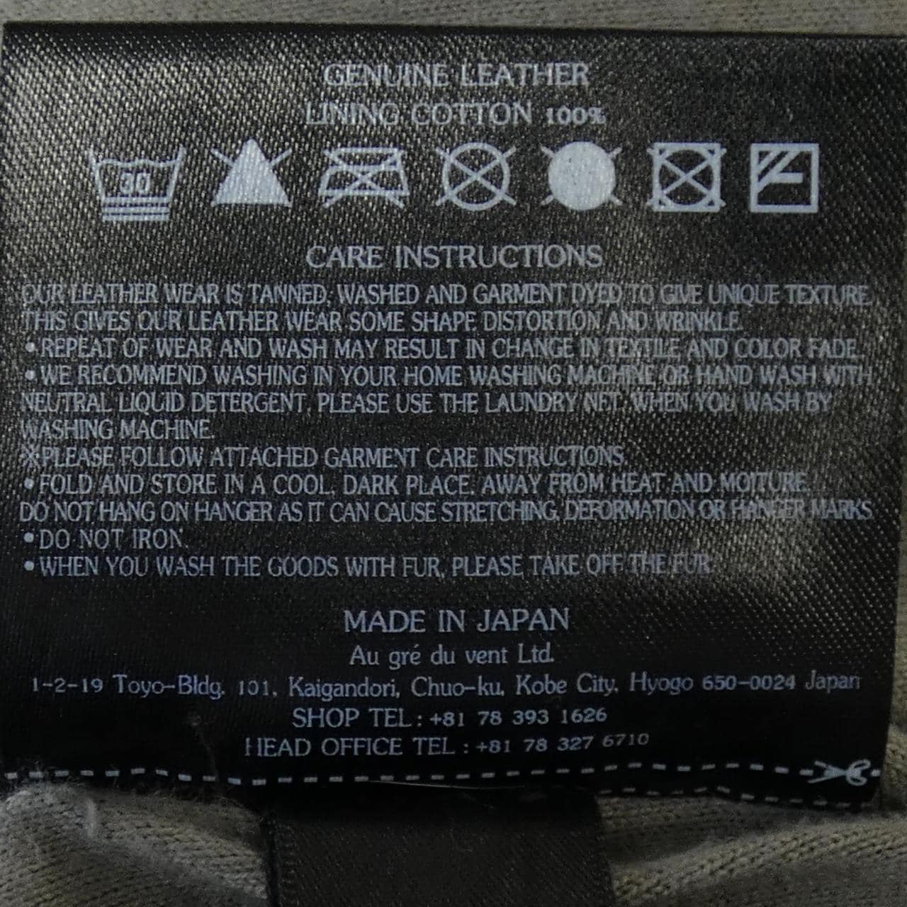 シシ sisii レザーコート