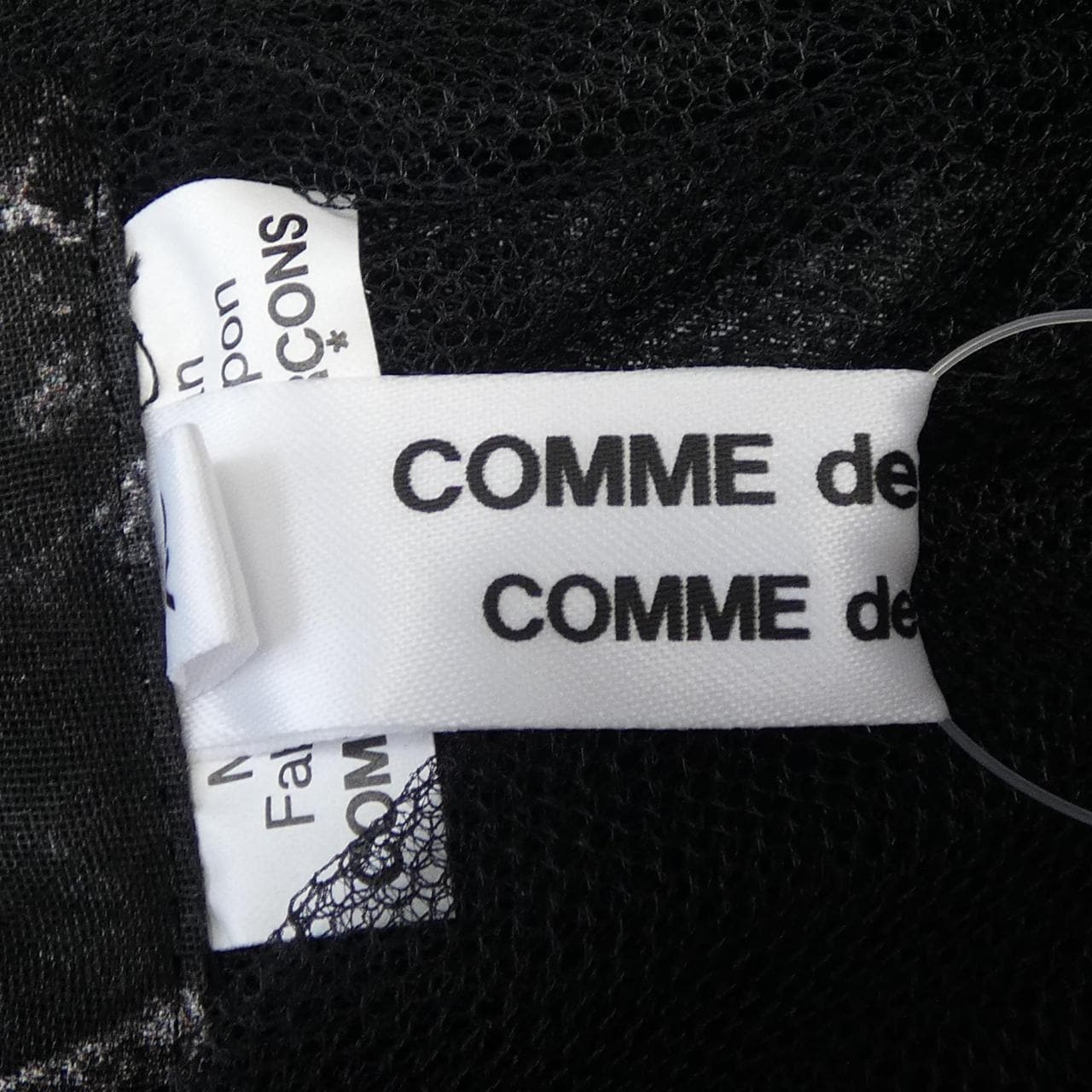 コムデギャルソン COMME des GARCONS RO-S011 スカート