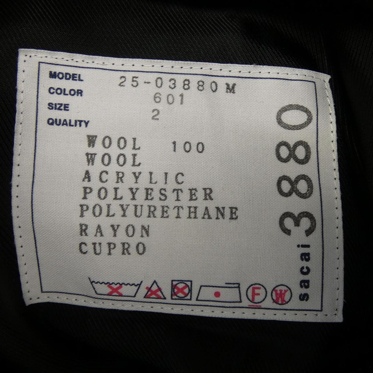 サカイ SACAI 25-03880M コート