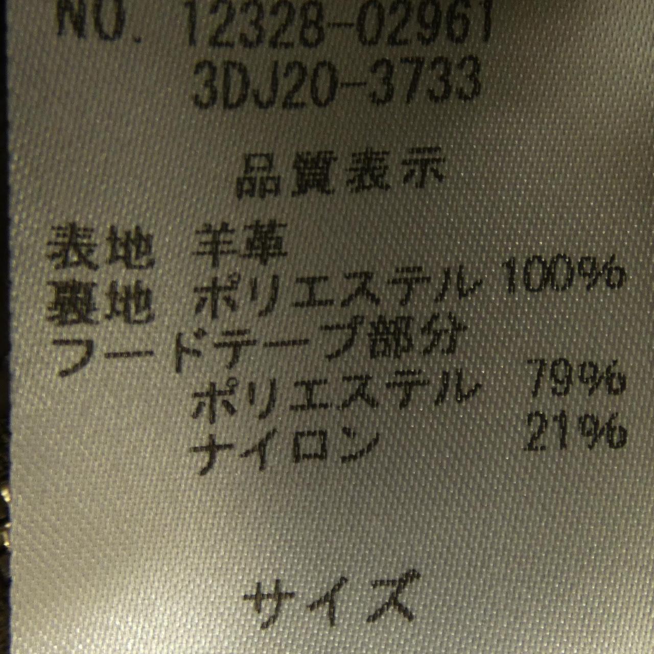 ダマコレクション DAMA collection レザージャケット